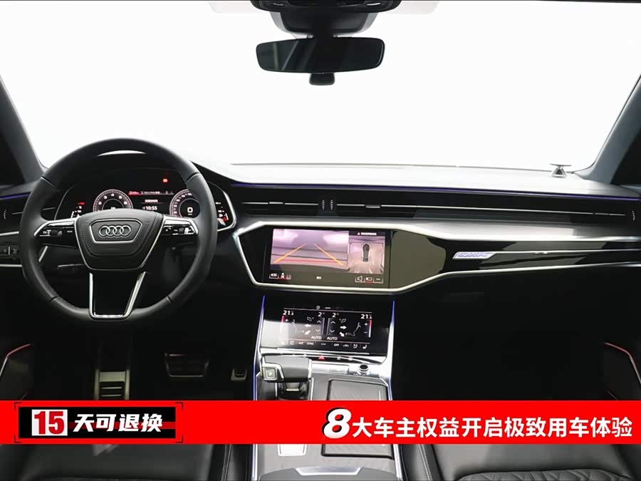 Audi A6L 2025 car image #5
