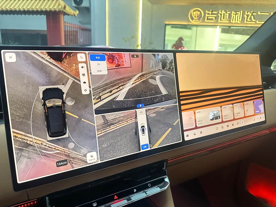 极氪 极氪9X 2025 汽车图片 #5