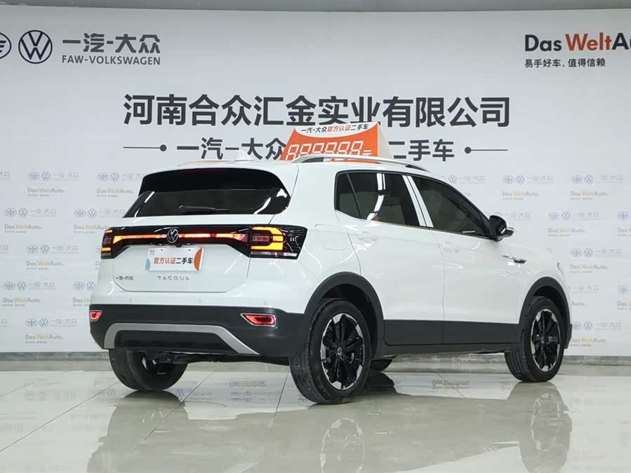 Volkswagen Tacqua 2024 imagen de coche #5