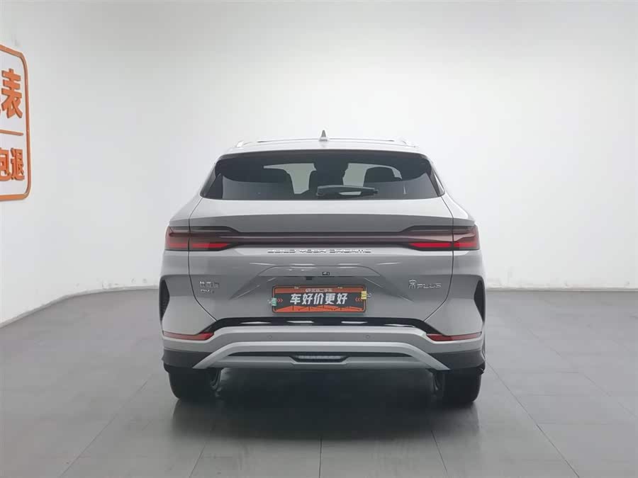 BYD Song Plus New Energy 2023 car image #5