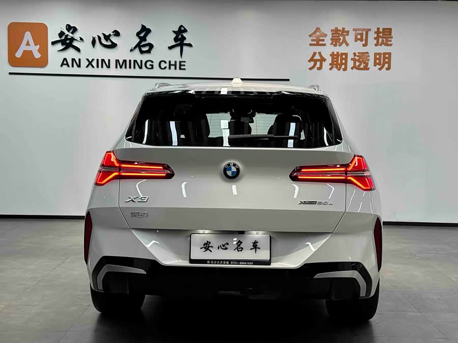 BMW X3 2025 imagen de coche #5