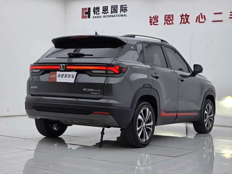 Changan CS35 Plus 2023 imagem de carro #5
