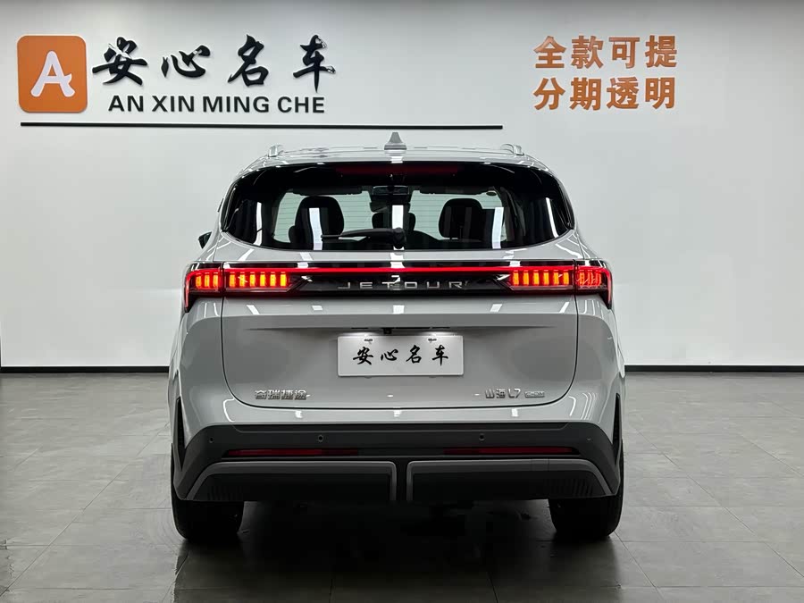 捷途山海 捷途山海L7 2024 #5 捷途山海 捷途山海L7 2024 汽车图片 #5