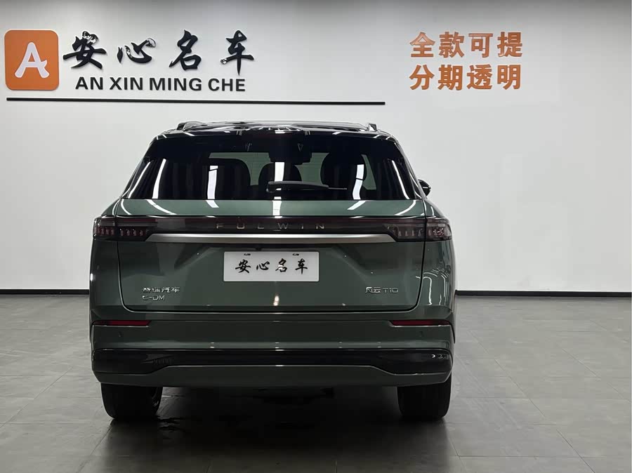 Chery 2024 car image #5