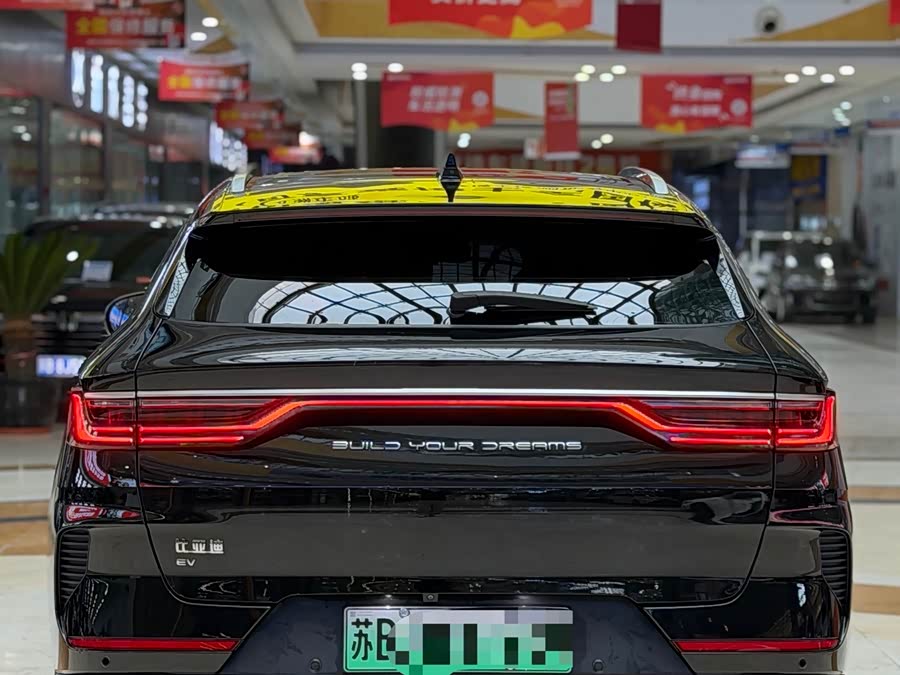 BYD Song Plus New Energy 2023 car image #5