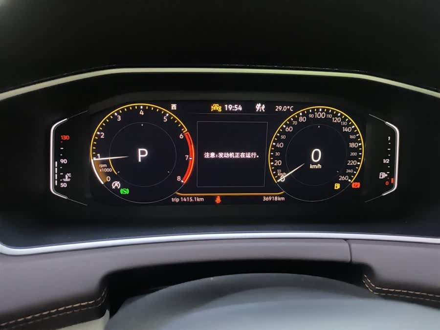 Volkswagen Tayron 2022 car image #5