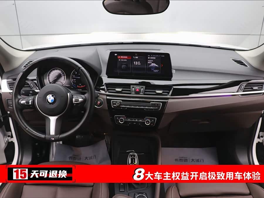 BMW X1 2023 immagine di auto #5