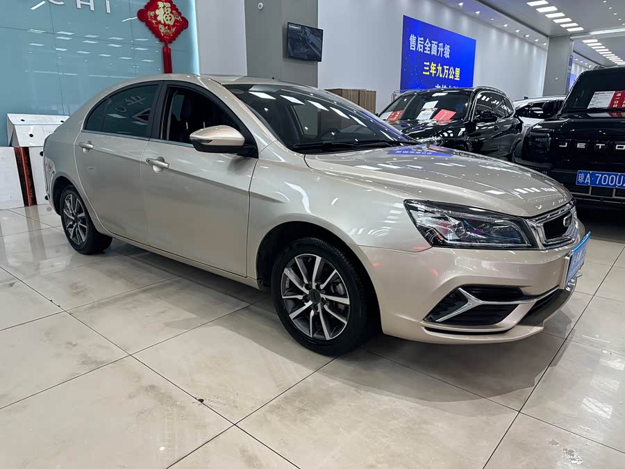 GEELY Emgrand 2020 car image #5