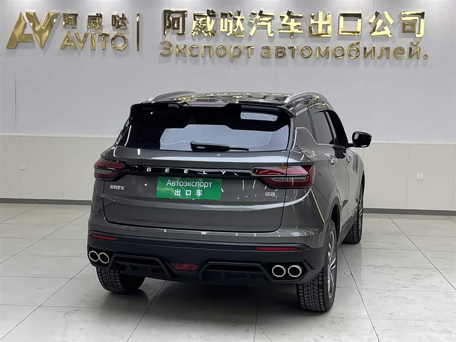 GEELY Coolray 2021 #5 GEELY Coolray 2021 immagine di auto #5