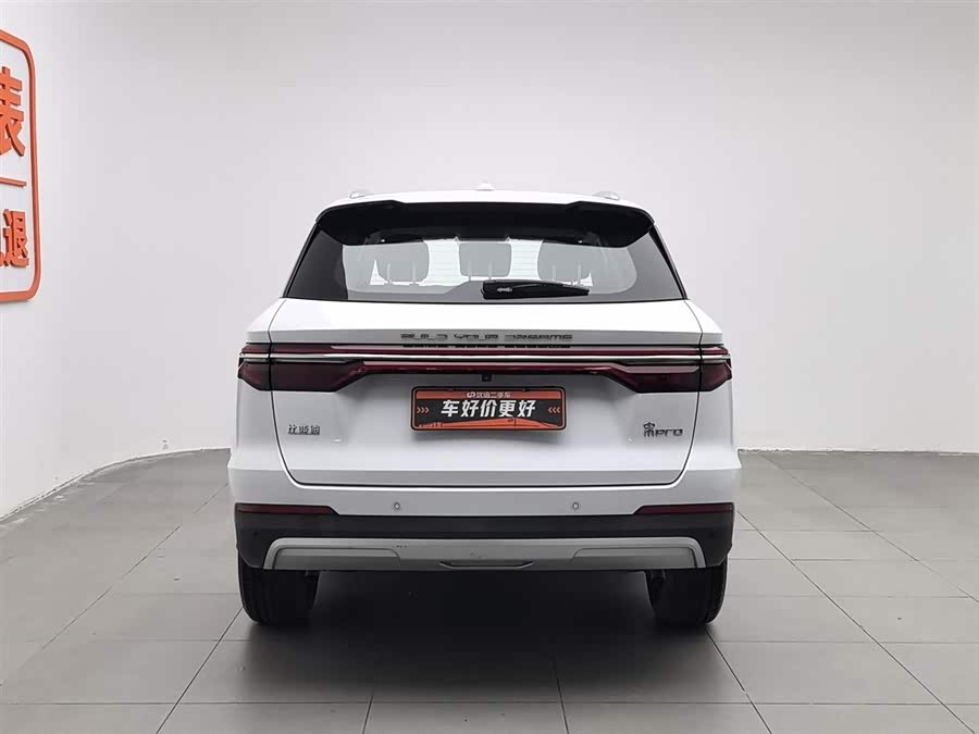 比亚迪 宋Pro 2020 汽车图片 #5