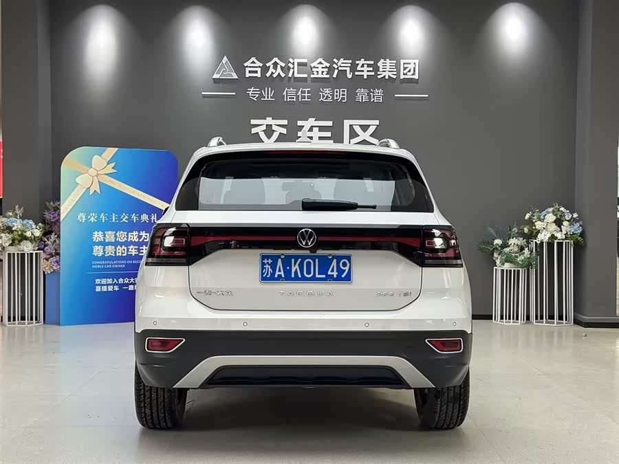 Volkswagen Tacqua 2024 car image #5