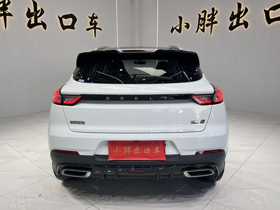 GEELY Emgrand S 2022 car image #5