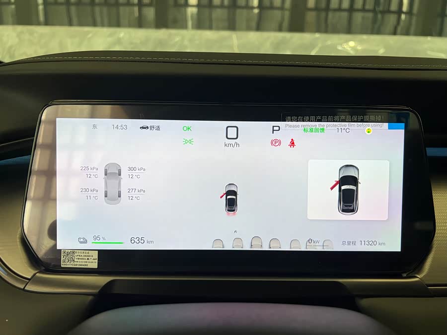 BYD SongL EV 2025 car image #5