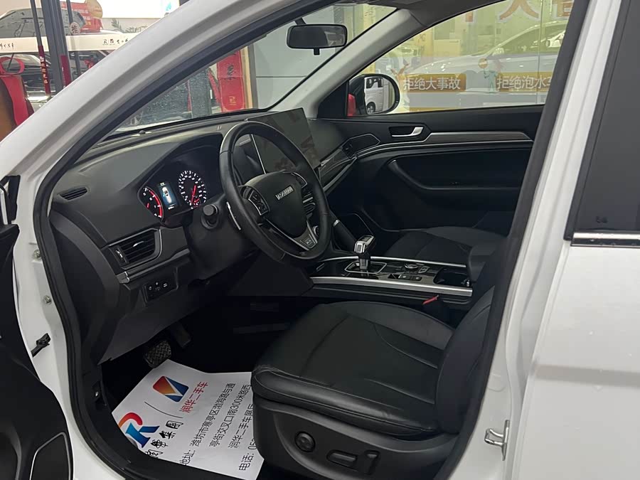 哈弗 哈弗H6 2018 汽车图片 #5