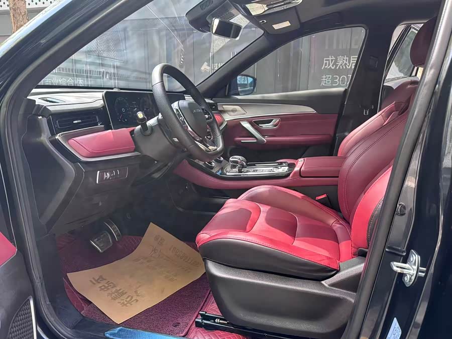 X70 PLUS 2020 car image #5