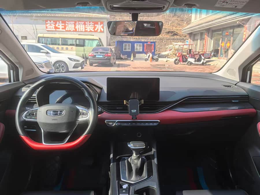 GEELY Emgrand S 2021 imagem de carro #5