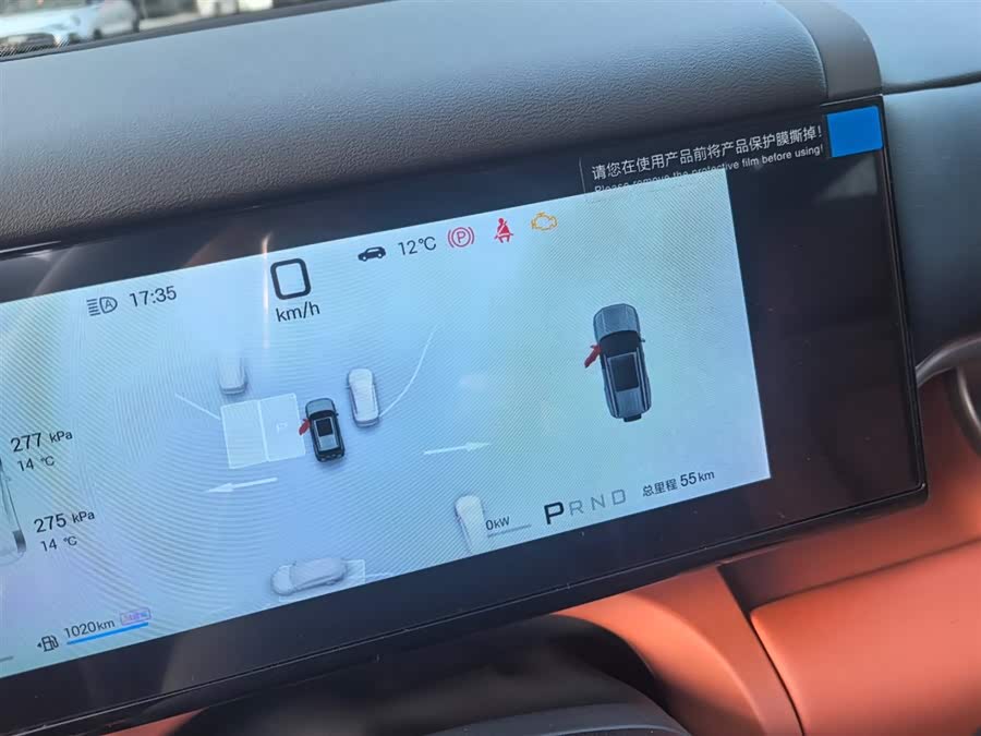 FangChengBao Tiger 7 2026 car image #5