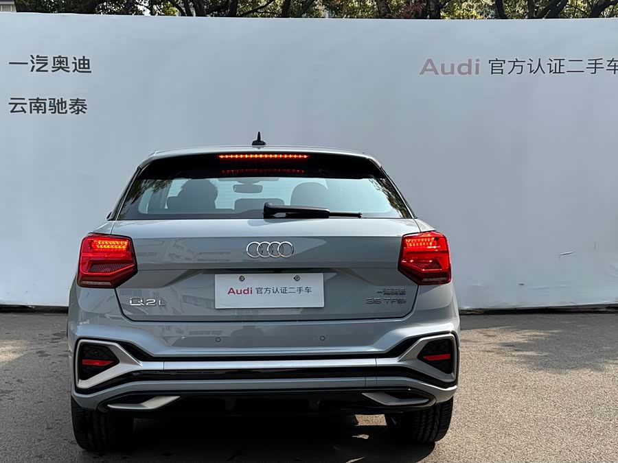 Audi Q2L 2024 car image #5