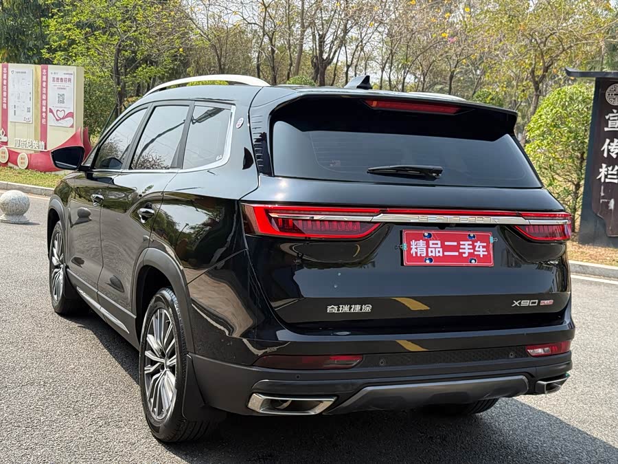 Jetour X90 PLUS 2023 #5 Jetour X90 PLUS 2023 image de voiture #5