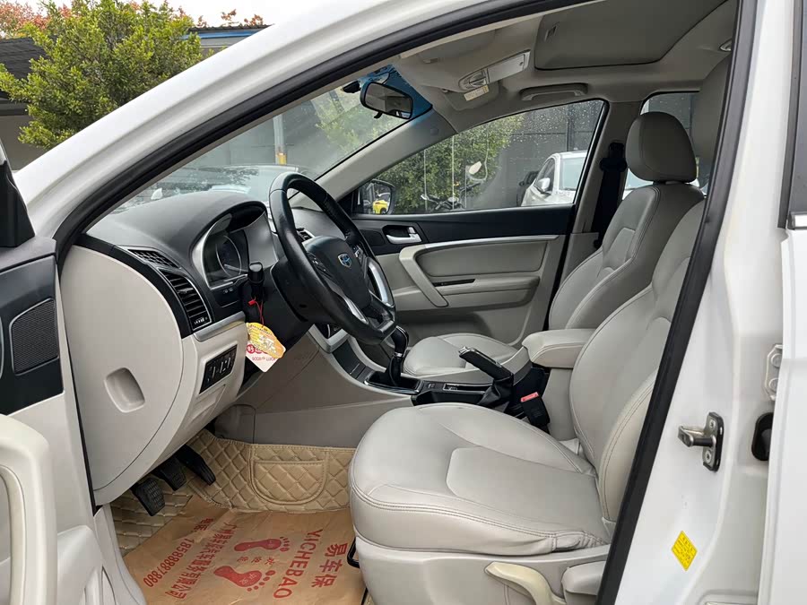 Emgrand 2015 car image #5