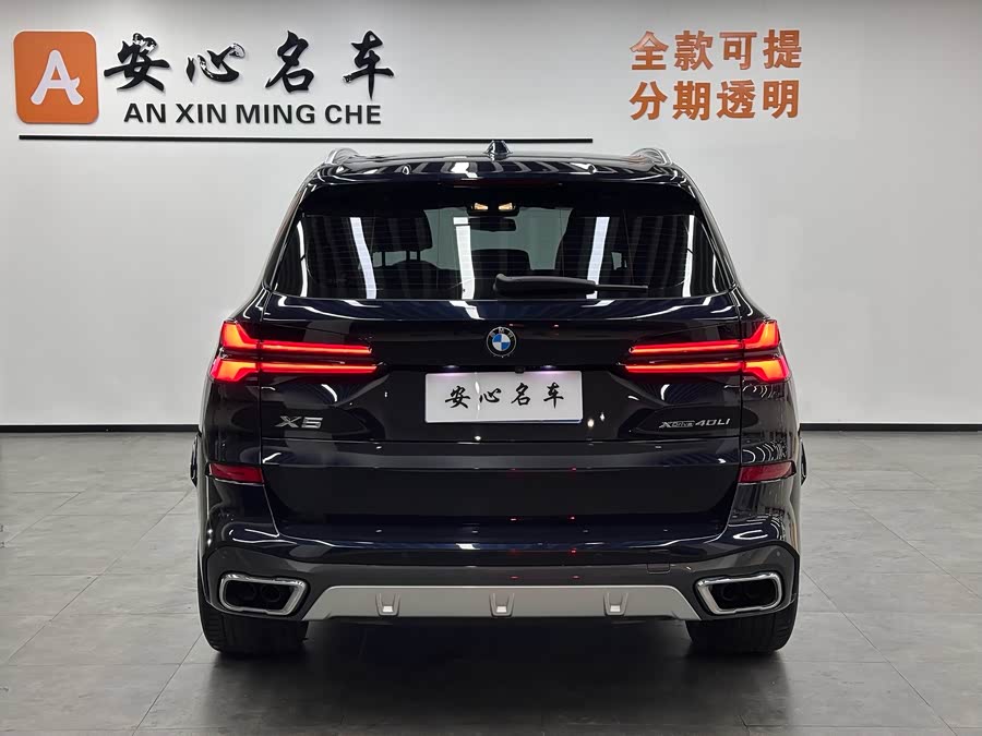 BMW X5 2024 imagem de carro #5