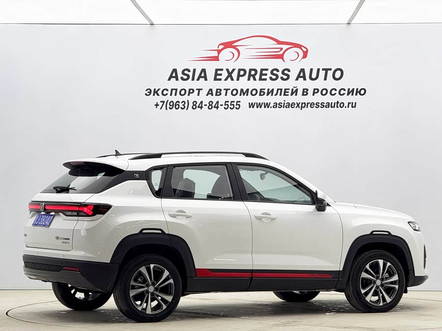 Changan CS35 Plus 2024 imagem de carro #5