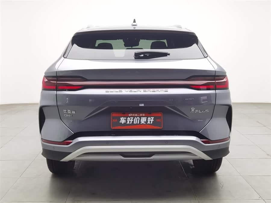 BYD Song Plus New Energy 2024 car image #5