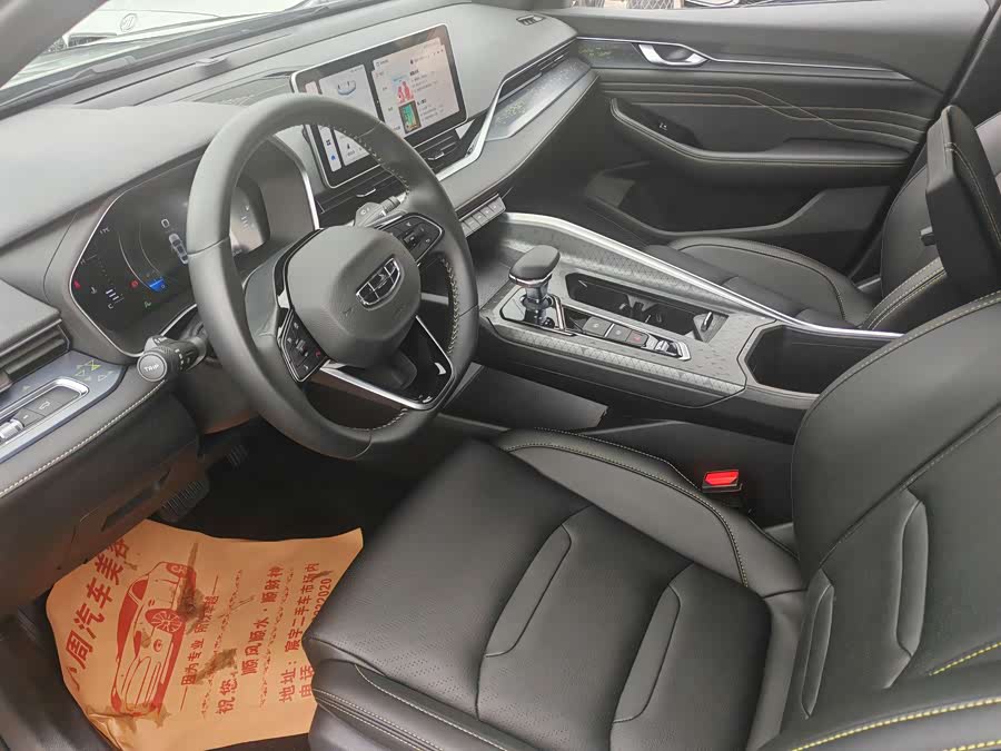 GEELY Preface 2023 image de voiture #5