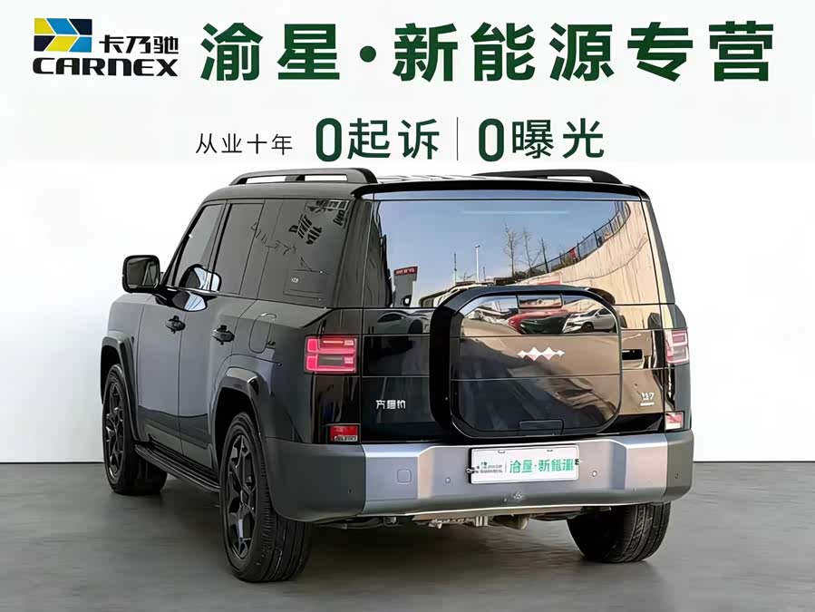 FangChengBao Tiger 7 2025 car image #5