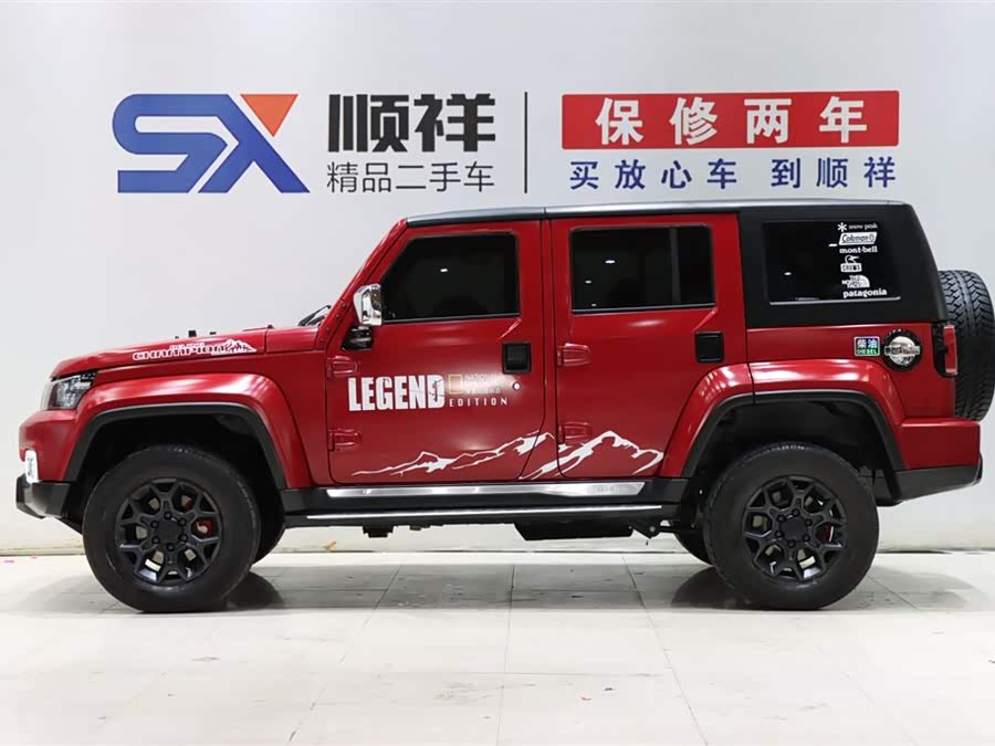 Beijing 2022 car image #5