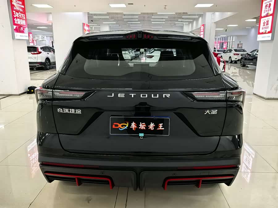 Jetour Dashing 2024 #5 Jetour Dashing 2024 car image #5