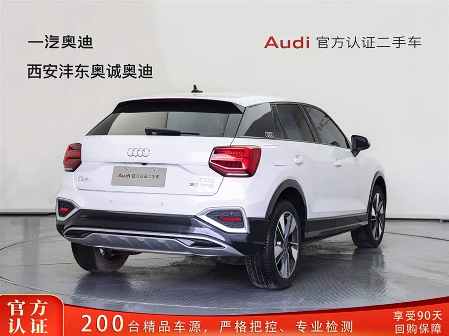 Audi Q2L 2023 car image #5