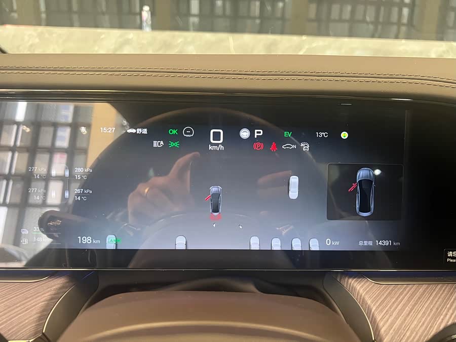 Denza Z9 2024 car image #5