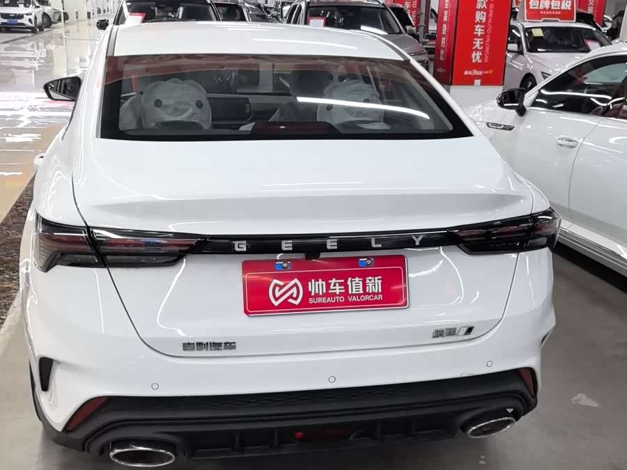 GEELY Binray 2026 #5 GEELY Binray 2026 car image #5