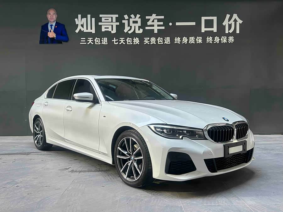 BMW 3 Series 2020 car image #5
