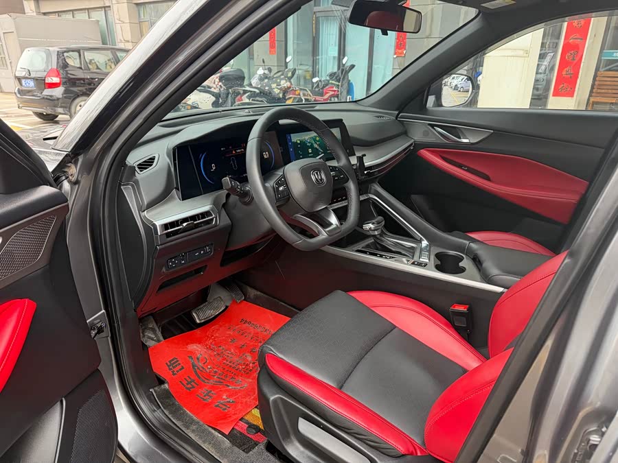 Changan CS35 Plus 2021 imagem de carro #5