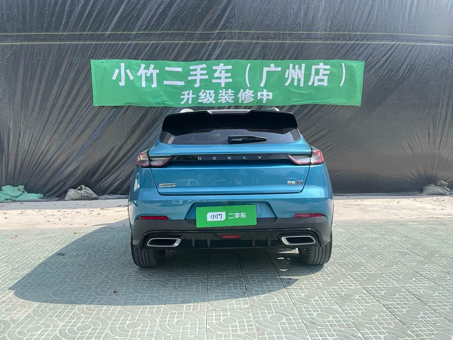 GEELY Emgrand S 2022 car image #5