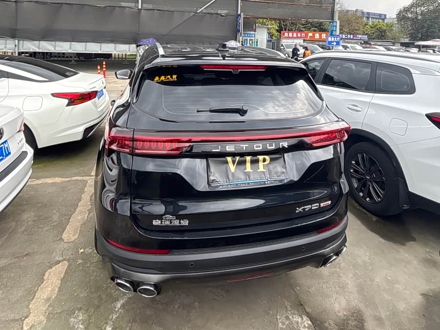 Jetour 2020 car image #5