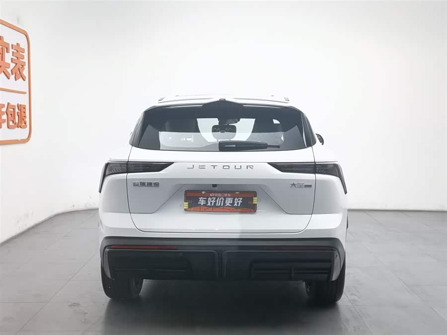 Jetour Dashing 2024 image de voiture #5