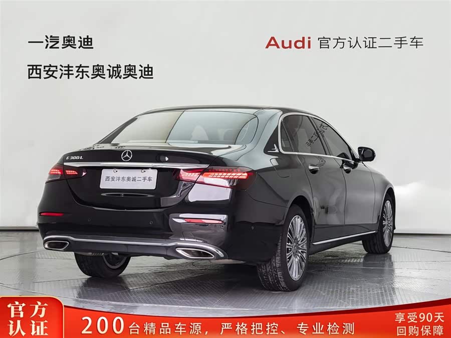 Mercedes-Benz E Class 2023 car image #5