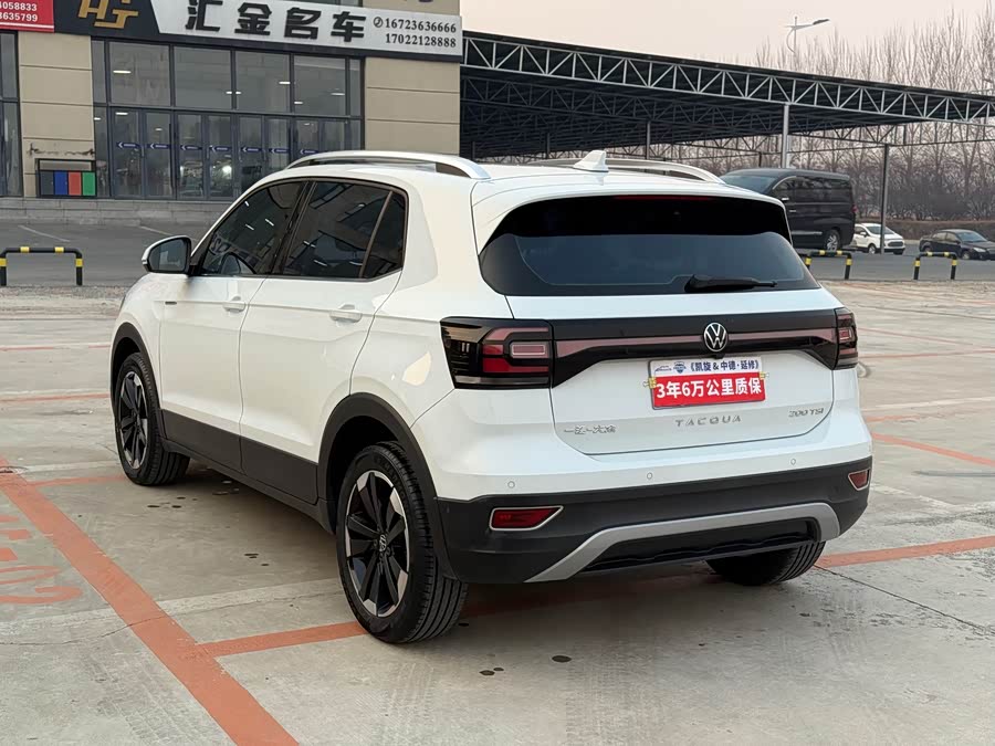 Volkswagen Tacqua 2023 car image #5