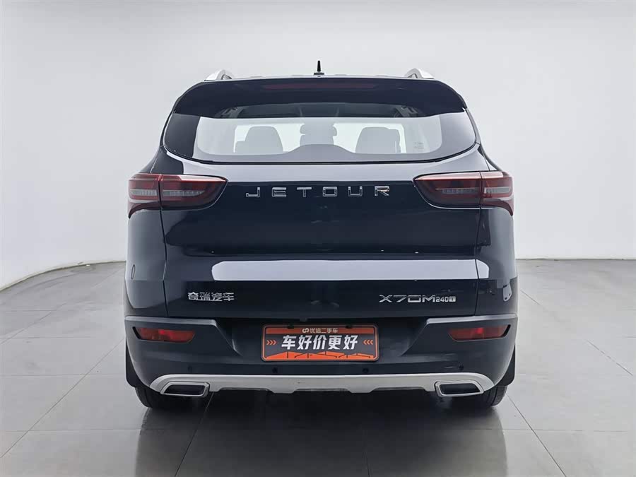 X70M 2022 immagine di auto #5