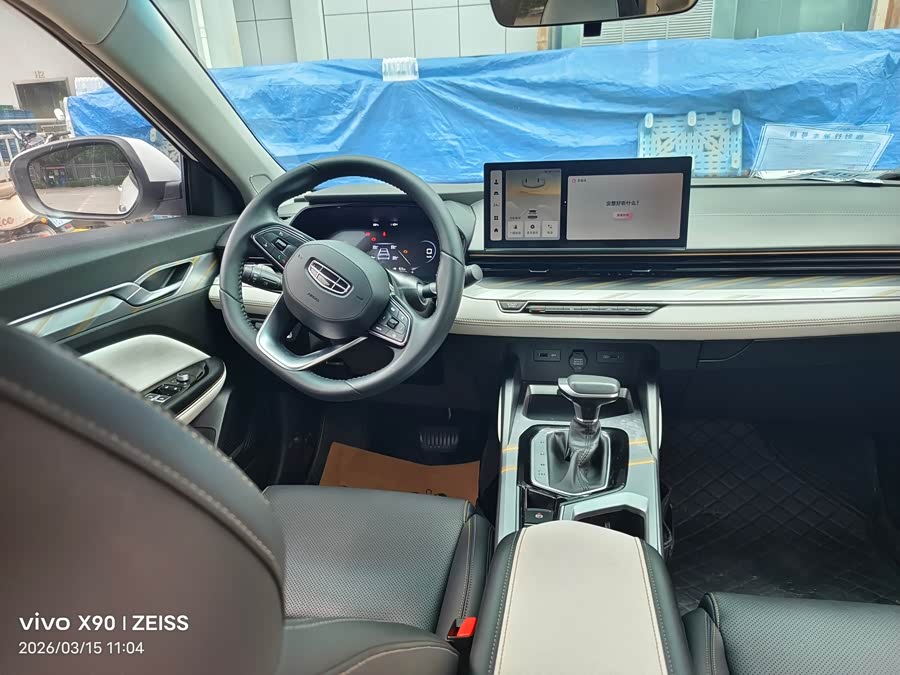 GEELY Emgrand L 2021 car image #5