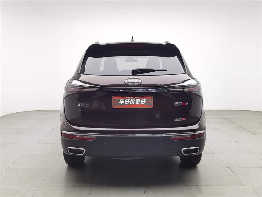 JAC 2017 imagem de carro #5