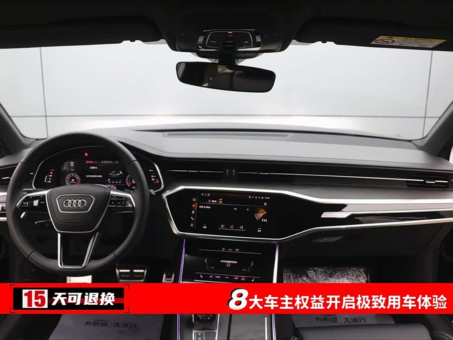 Audi A6L 2025 imagem de carro #5