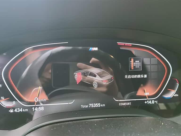 BMW 5 Series 2022 image de voiture #5