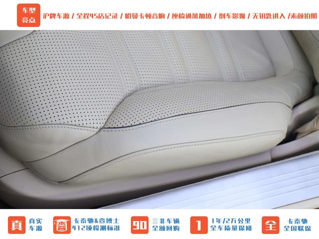 Mercedes-Benz SL AMG 2015 car image #5