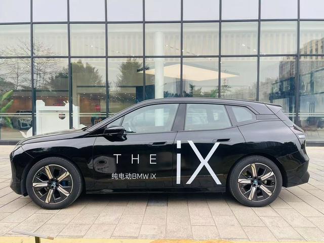 BMW iX 2024 #5 BMW iX 2024 car image #5