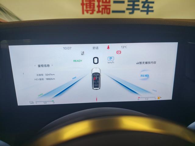 HongQi HS7 PHEV 2024 #5 HongQi HS7 PHEV 2024 car image #5