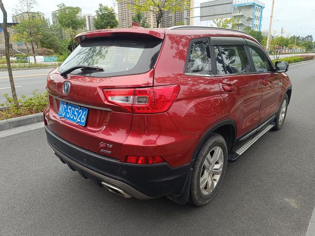 Changan CS75 PRO 2017 car image #5